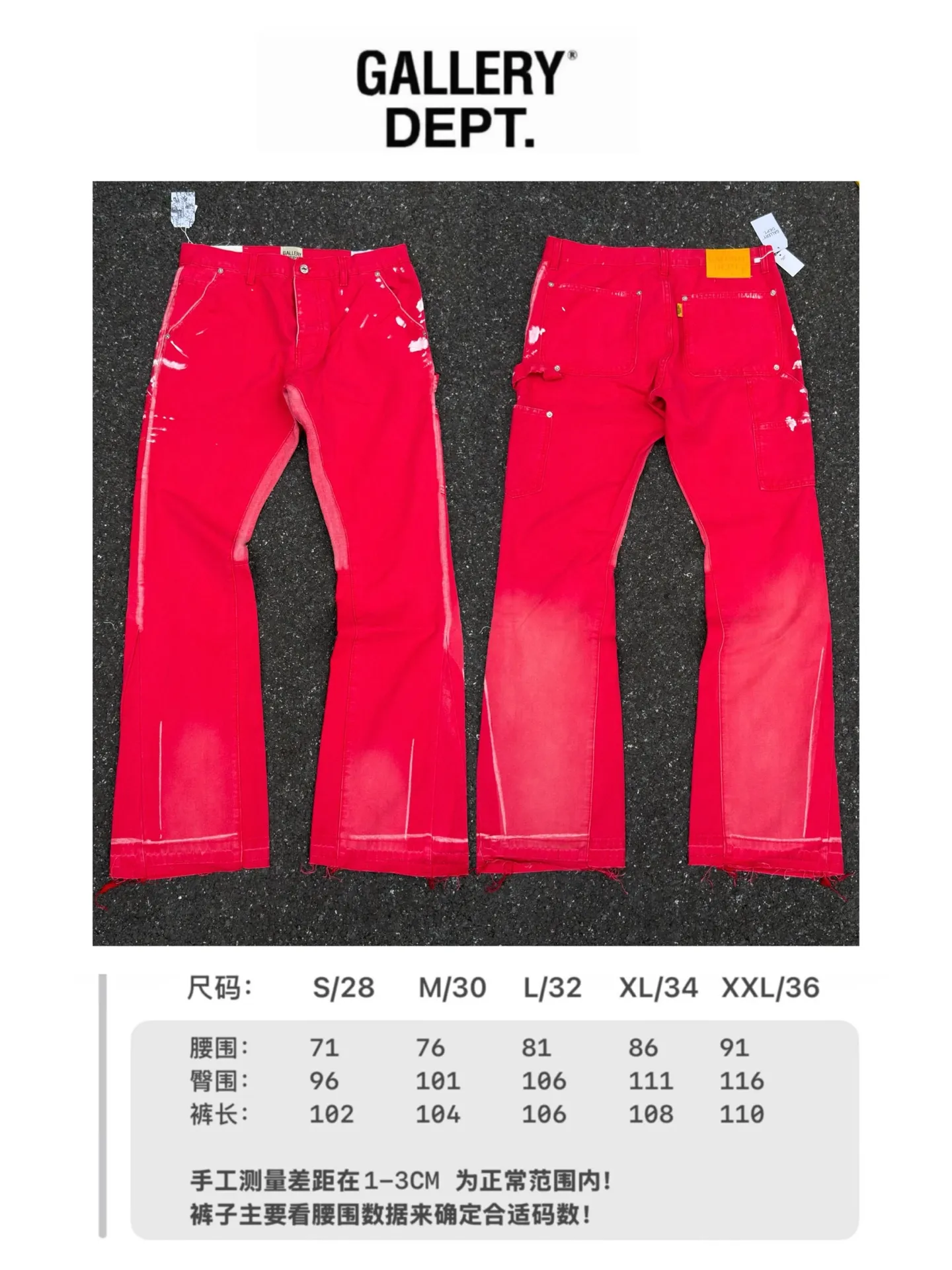 -Size upper body P260💰GA06 GALLERY DEPT. Spliced ​​patch splash ink denim bell-bottom pants washed and distressed spliced ​​jeans logging micro-flared jeans for men and women Color: red Code number: 28 30 32 34 36